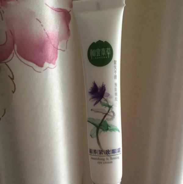 去眼袋神器哪个牌子好（分享5款好用的去眼袋眼霜）