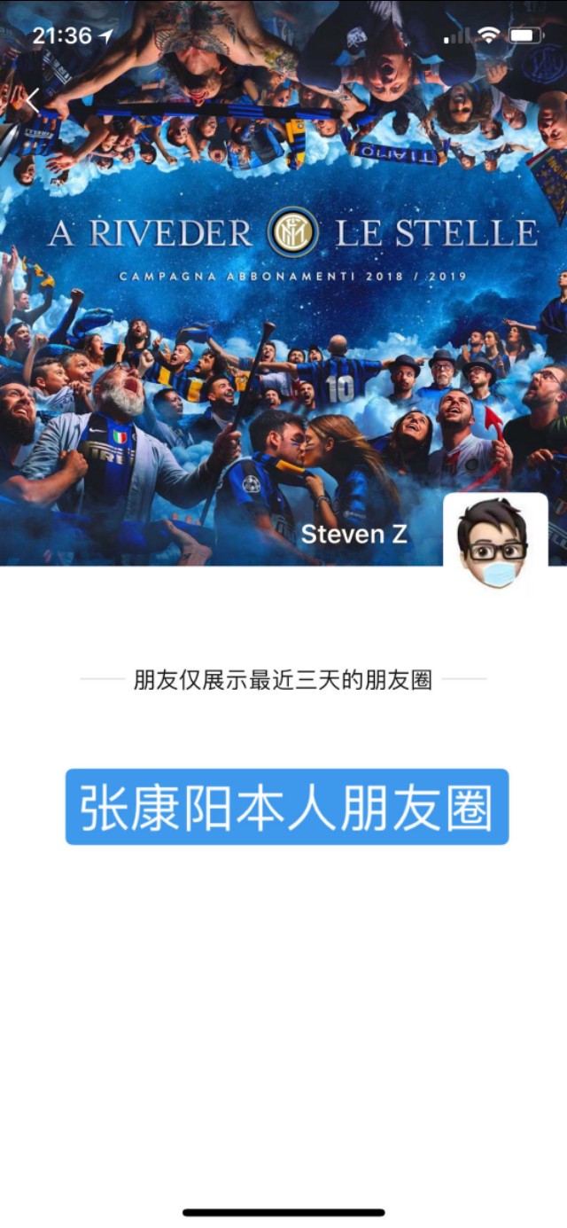 張康陽謝其潤結婚了嗎（張康陽“求婚成功”事件反轉，本人親自回應“鍋從天上來”求辟謠）