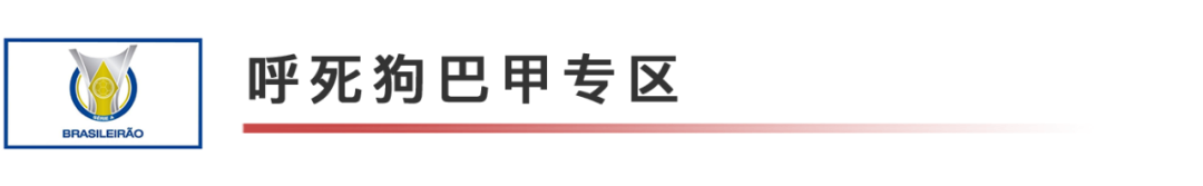 2018世界杯第一轮预测(9月2日世预赛全分析)