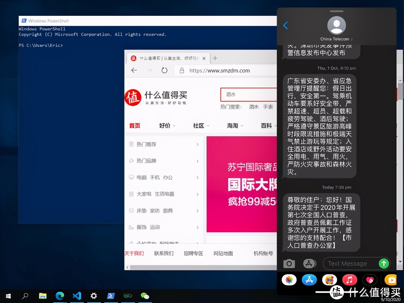 不用 Mac 或 Sidecar，Windows 也能轻松用苹果 iPad 双屏