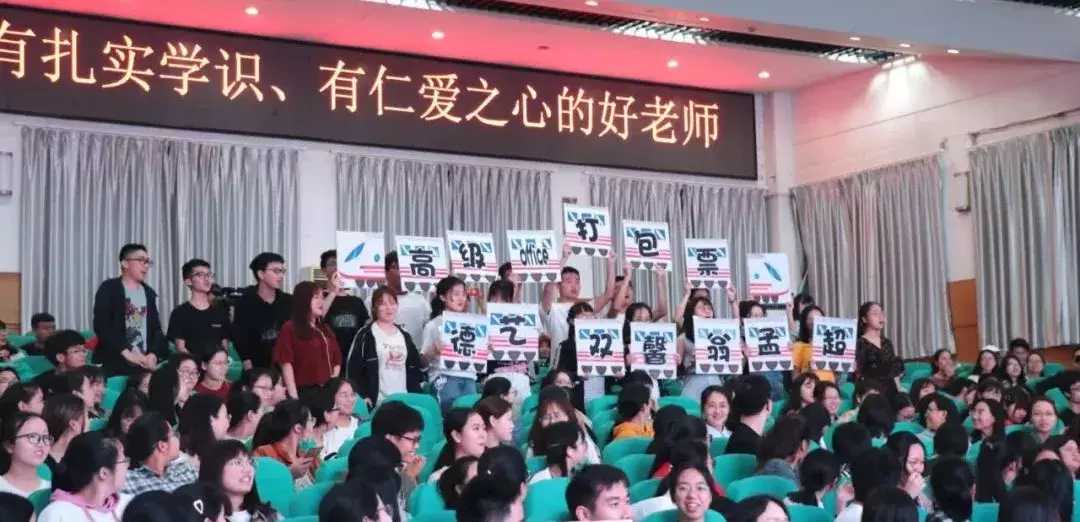 @高考生，浙江师范大学使用说明书来了，请查收