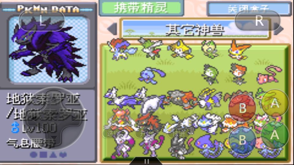 口袋妖怪：神秘的黑色的狐狸！恶系宝可梦的巅峰，地狱索罗亚克