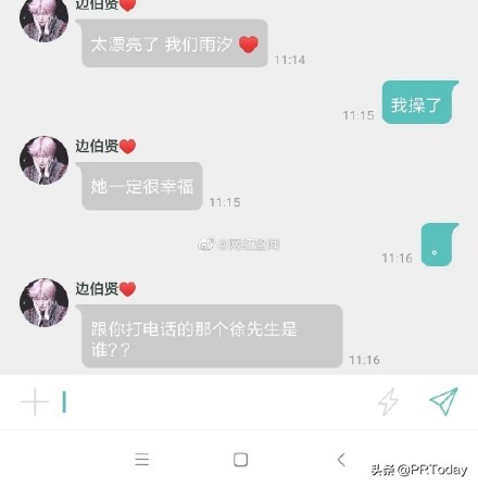 软件偷窥偷听，终于有法可依！流氓软件还敢再流氓么？