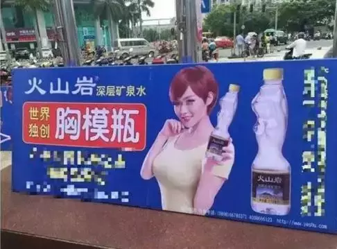 老板不承认它好喝,只是广告做得好的椰汁,一年卖出了50亿!