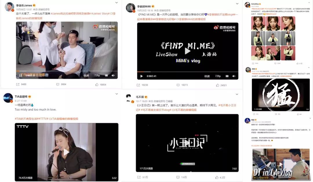 成熟圈层生态，微博是音乐人的常驻社交阵地