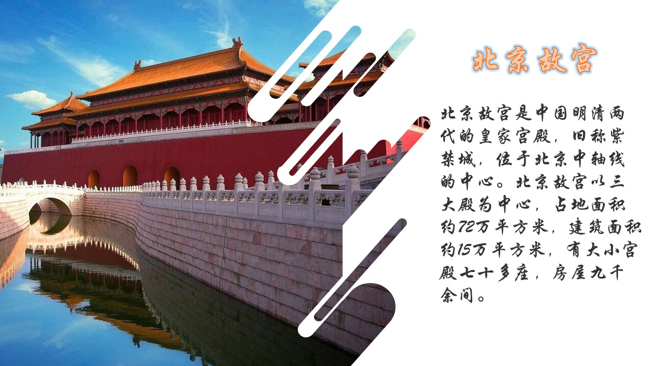 利用ppt做出有创意的图形(ppt形状画的简易图形)
