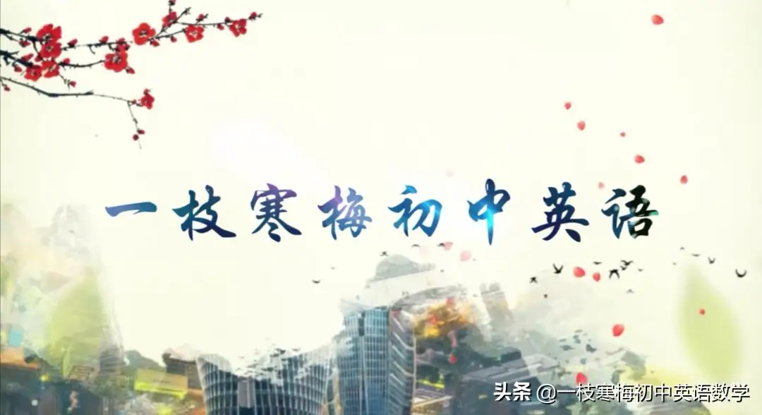仁爱版八年级上册英语Unit 2 Topic 2重点单词：跳舞的英语表达及发音指南