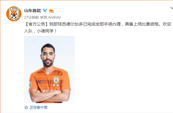 中超對亞冠有什么優勢（未來幾年，中超將會稱霸亞冠，留給日韓球隊出線的名額不多了）