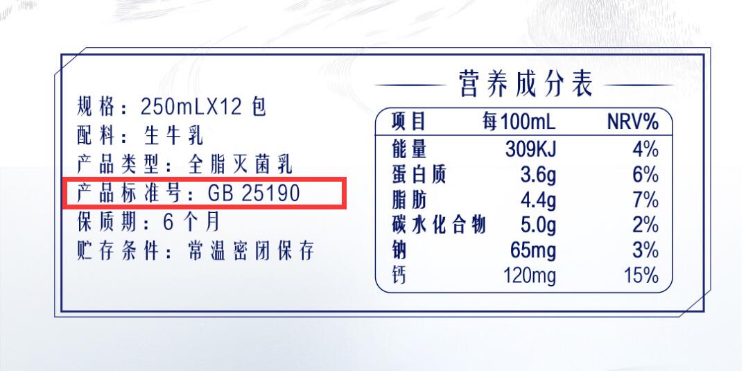 牛奶不是越贵越好牛奶越贵越好吗