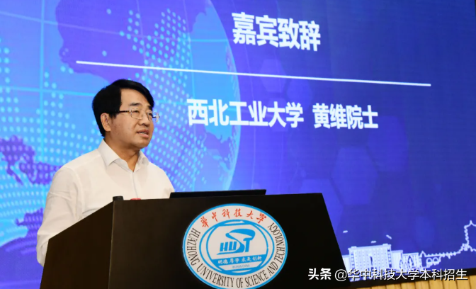 院士坐镇，聚焦战略重器、芯片技术，华中科技大学两大新学院同时揭牌成立！