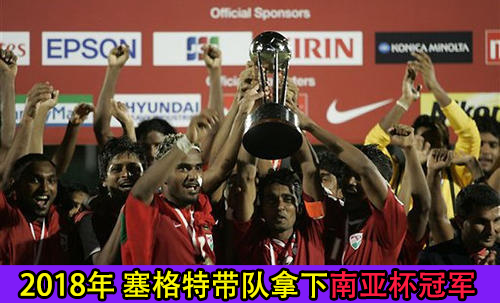 国足vs马尔代夫全场回放视频（世预赛：中国VS马尔代夫！对手全是半职业！国足不进5个就算输？）