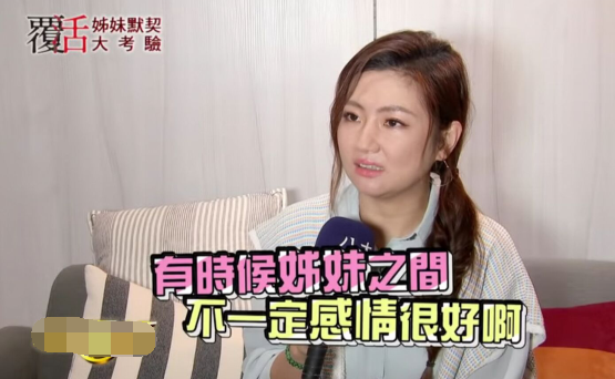 SHE任家萱妹妹罕露面！两人相差7岁，姐姐直言：姐妹不一定关系好