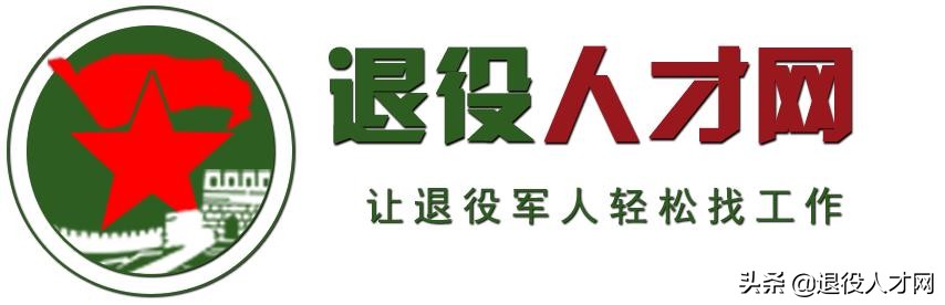 退役军人退伍证的20种用途！第二期来啦