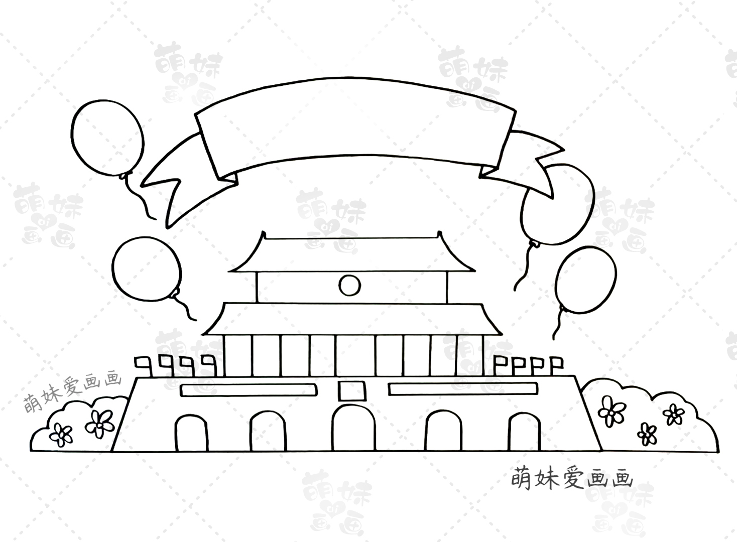 70周年手抄报（国庆节手抄报及简笔画合集）