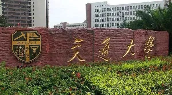 MPAcc|四川省内各院校会计专硕2019年录取详情解析