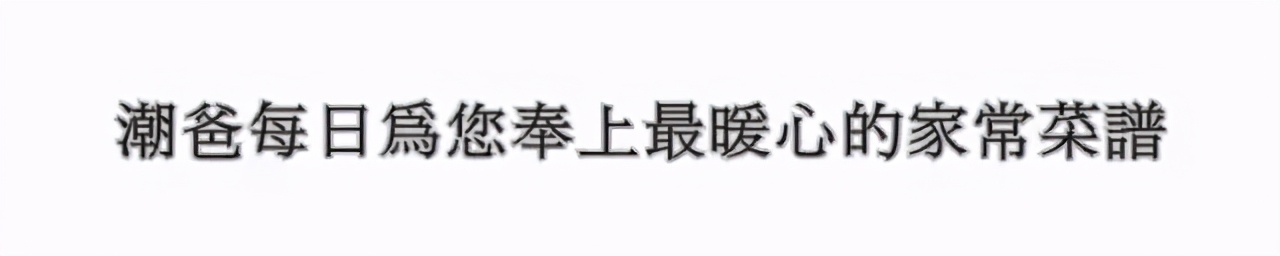 湖北人最爱的红烧鱼杂火锅，这种美食天越冷吃起来越过瘾