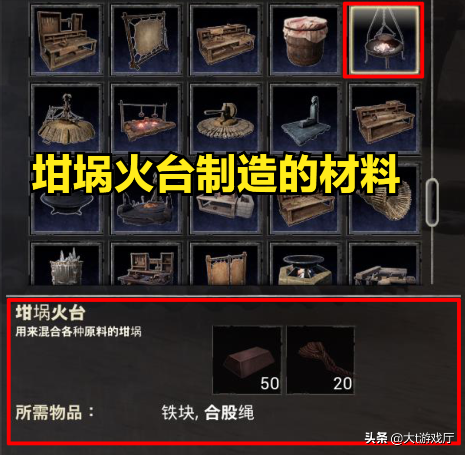流放者柯南：钢铁是怎样炼成的？