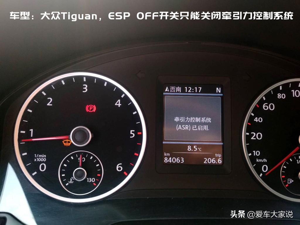 ESP虽然有开关，但是不能乱关哦