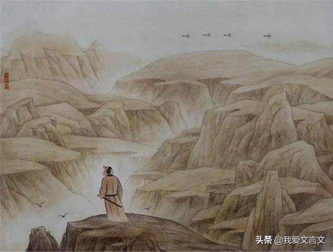 经典文言文赏析 | 四方之志