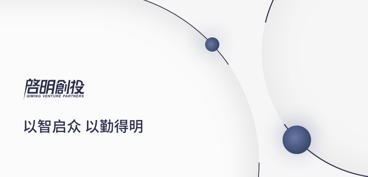 启明头条 | 启明创投与投资企业imToken在新加坡举办Web3.0主题聚会