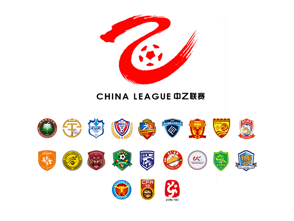 球队名称(留住我们的足球记忆 -中国54支职业球队历史,队名,队徽一览)