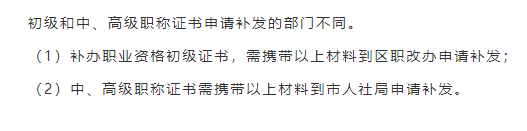 初级会计证书可以补领了！不在这个时间领取，证书作废