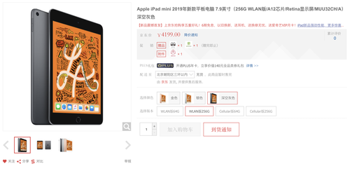 早资讯：改写影像规则，华为P30正式发布；AirPods二代现已断货