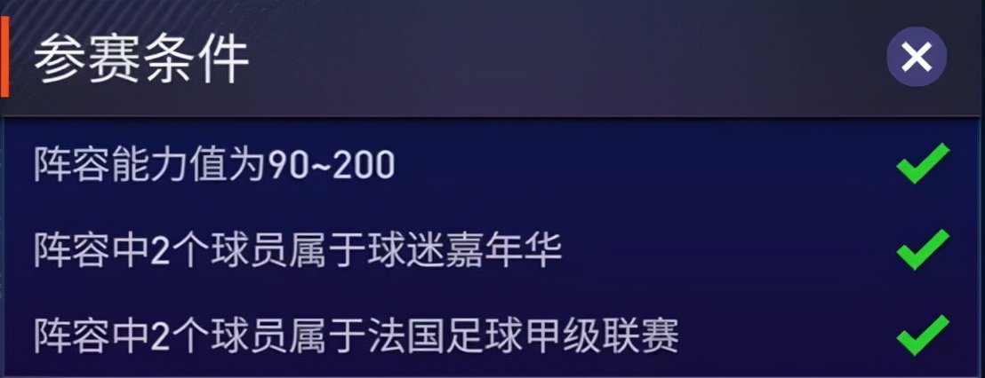 迪马利亚技术好盘带出色(FIFA足球世界豪门登陆！球迷嘉年华巴黎圣日尔曼狂欢节震撼上线)