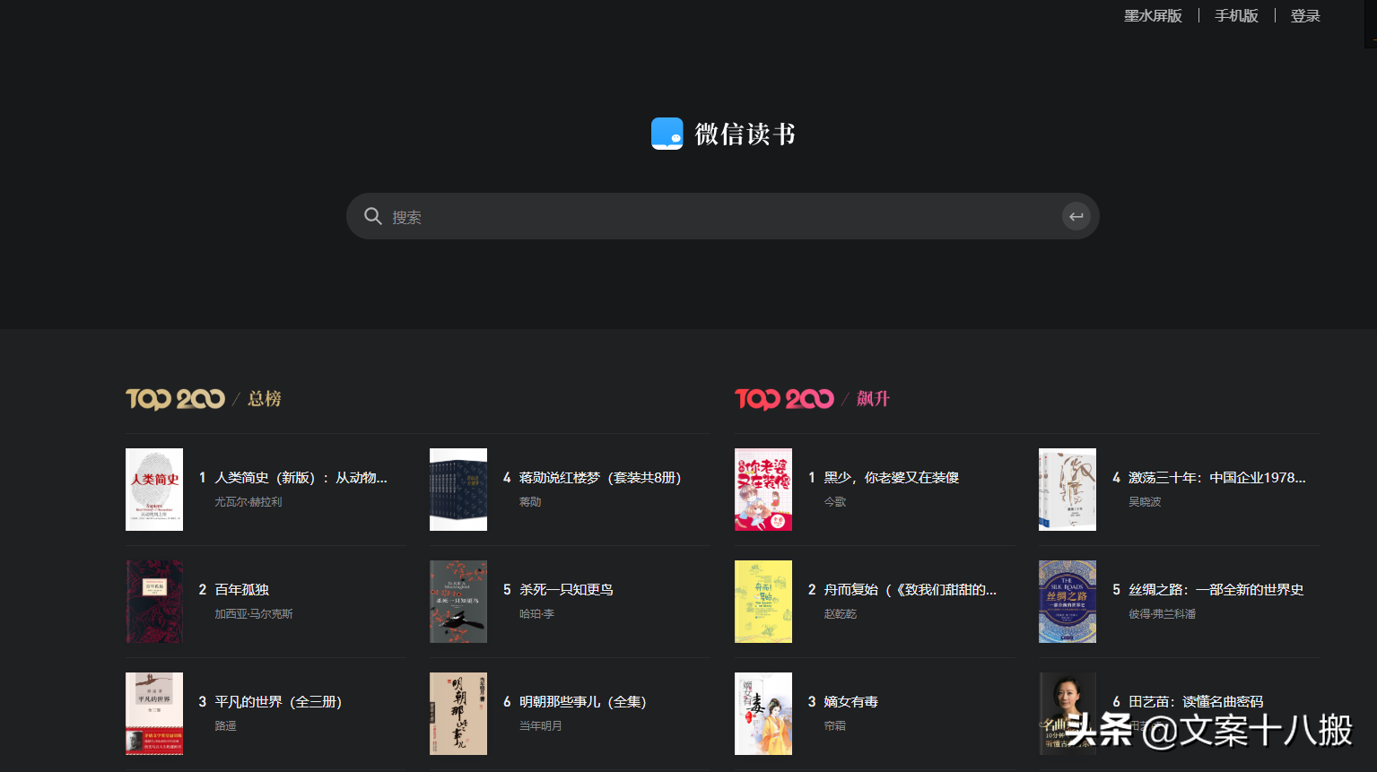 拥有这四个阅读APP，帮你免费阅读80%的书籍