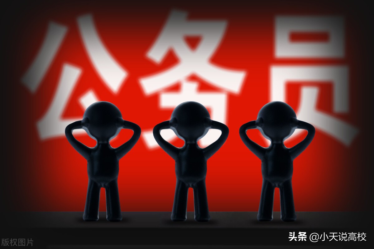 参加高考有年龄限制吗（2022公务员省考公告陆续发布）