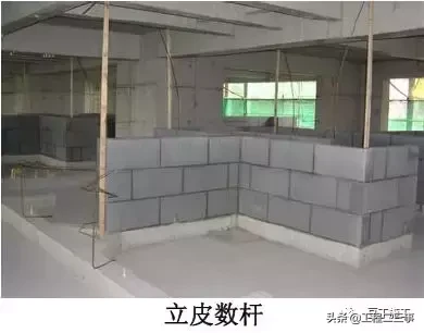 掌握这八项施工工艺，砌体质量标准化不再是难题