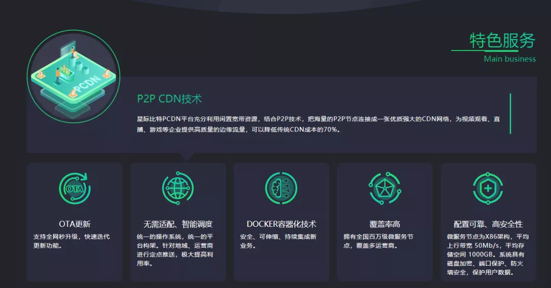 边缘计算——助力粤港澳大湾区打造数字经济全球高地