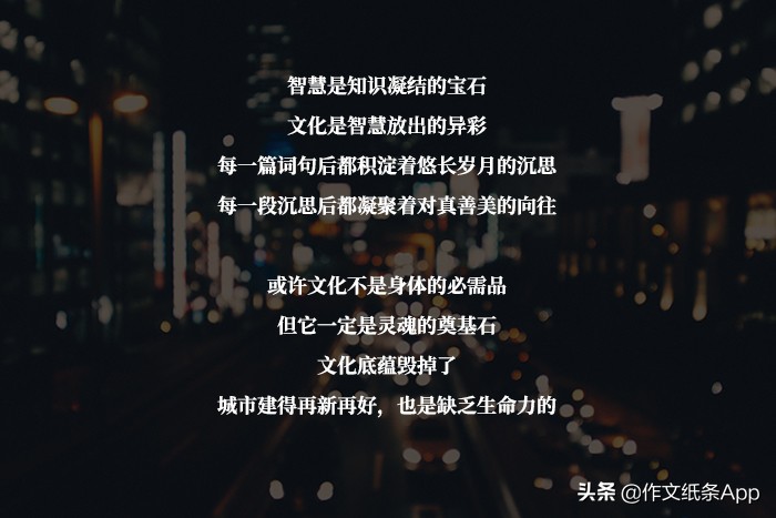 学霸偷偷在背，随便一句都让作文拿高分！高考满分议论文惊艳句子