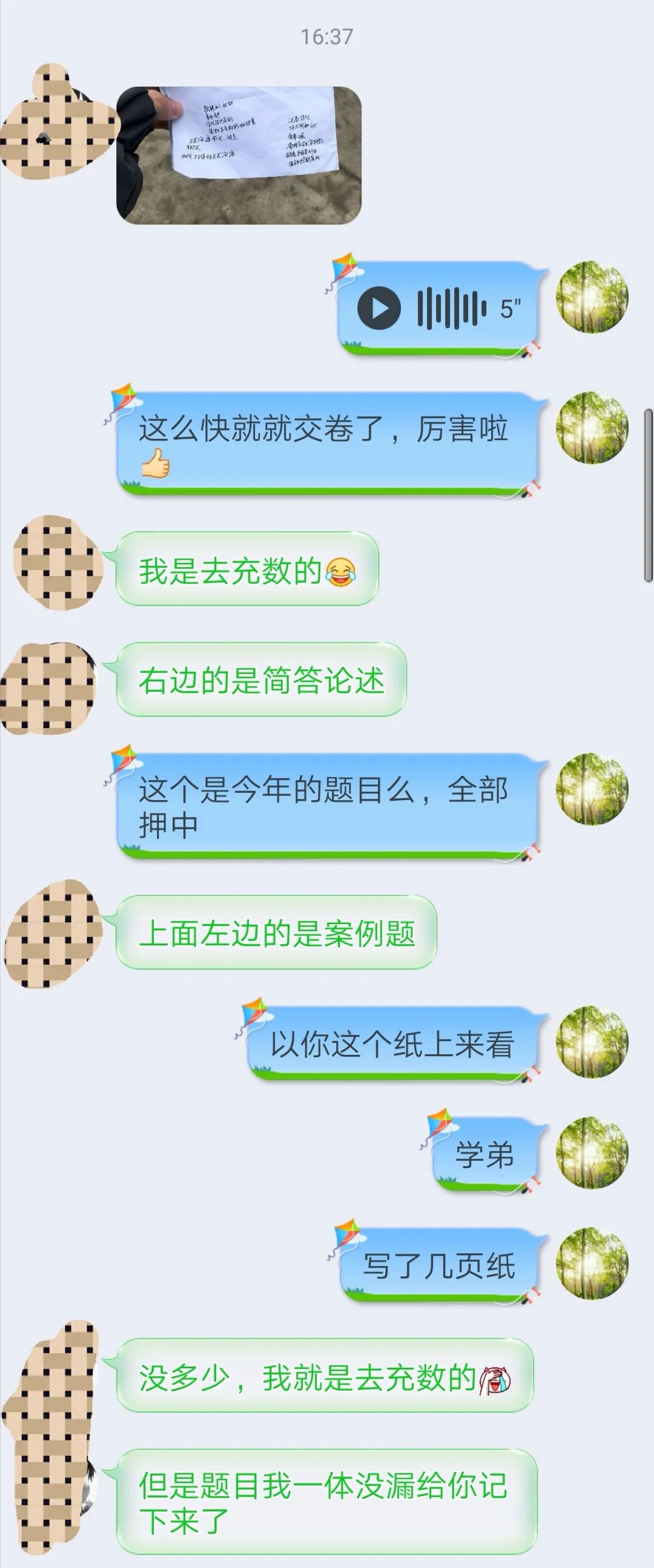 【干货】21考研数学：高等数学常用公式、定理汇总（含打印版）