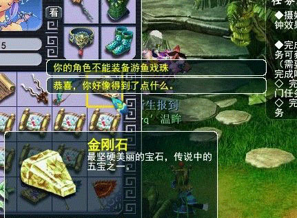 玩梦幻赚钱的几种方式（随时更新）