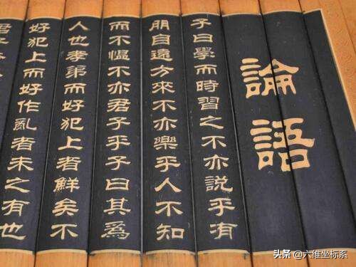 《论语》中卜姓读音考辨：古代姓氏卜的正确读法探究