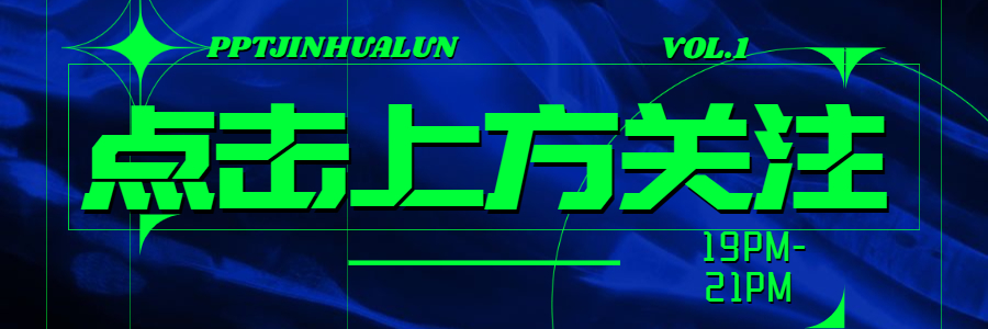 4个冷门的PPT隐藏技巧(PPT怎么隐藏)