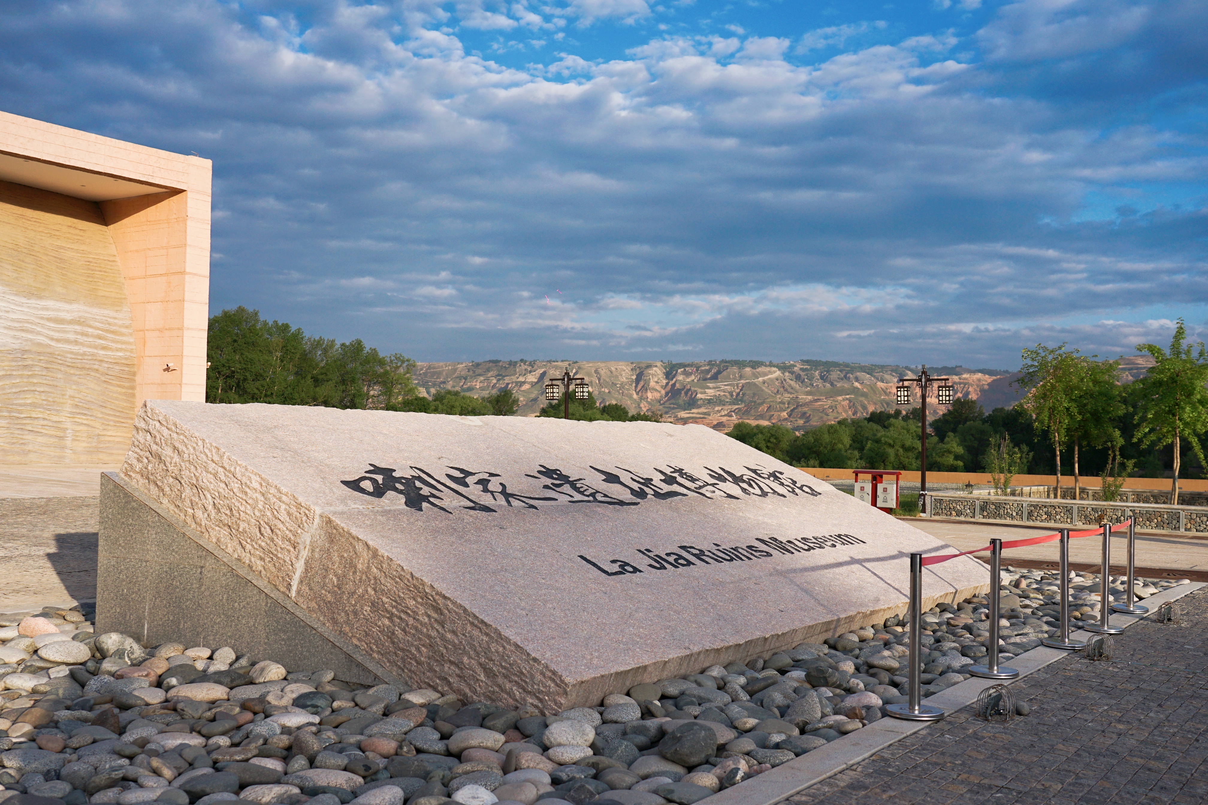 这碗4000年前的面条,就在青海省海东市民和县官亭镇喇家村的喇家遗址.