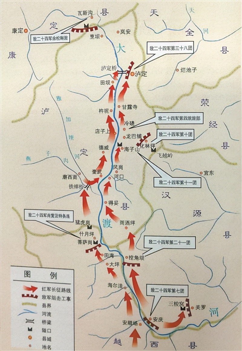 泸定桥在哪条河上铁索桥强渡大渡河和飞夺泸定桥