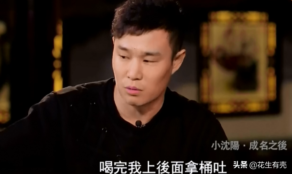 小沈阳深情讲述追妻趣事：追她3年才同意，如今相守21年初心不忘