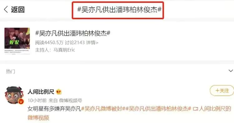 你还相信明星的自证清白吗？