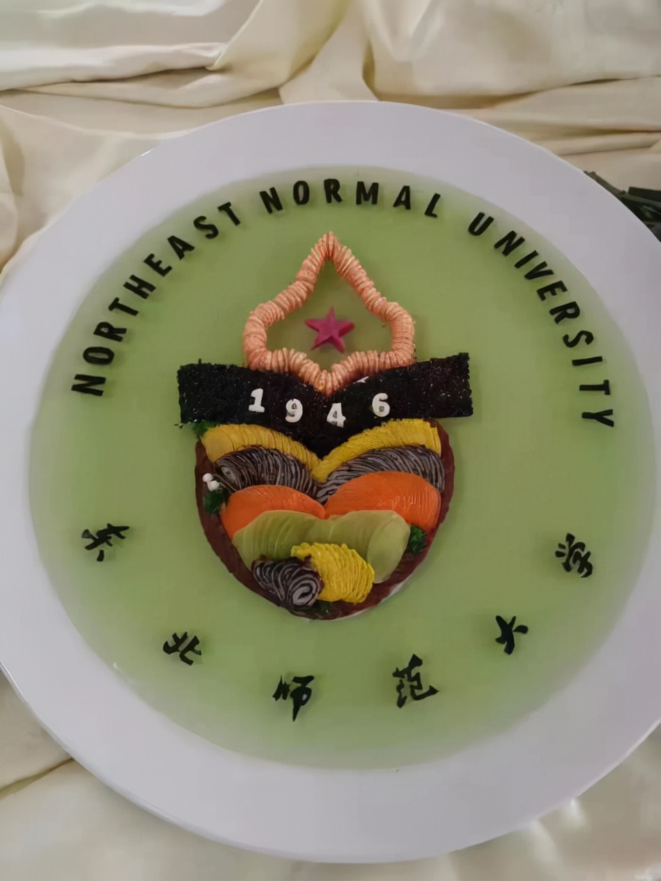 东北师范大学净月校区（6米长蛋糕）