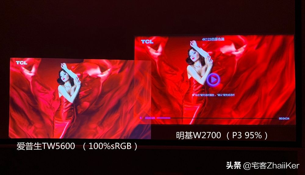 明基w2700(明基 W2700 投影评测：4K 短焦和广色更配)