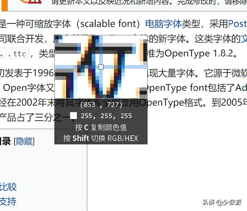 电脑显示器分屏如何设置（windows台式机显示器分屏）