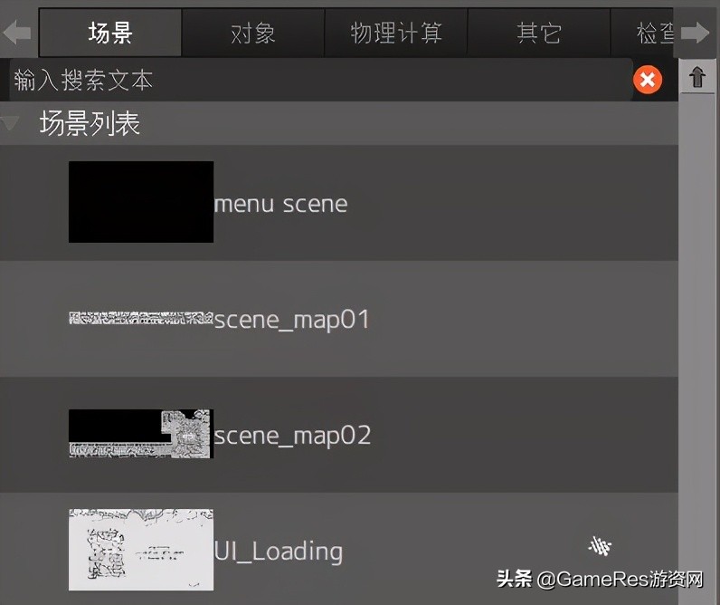 天美游戏人硬核分享：如何只花5天做一款手绘风游戏？