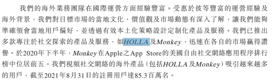 花房IPO背后：一场360和宋城演艺的资本局