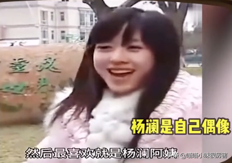 刘强东事件3年后，28岁奶茶妹妹章泽天的聪明让人刮目相看