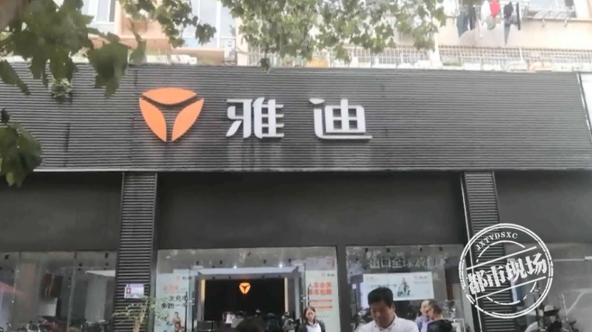 2800元买的雅迪电动车，为何却不能上牌？雅迪代理商：不想给