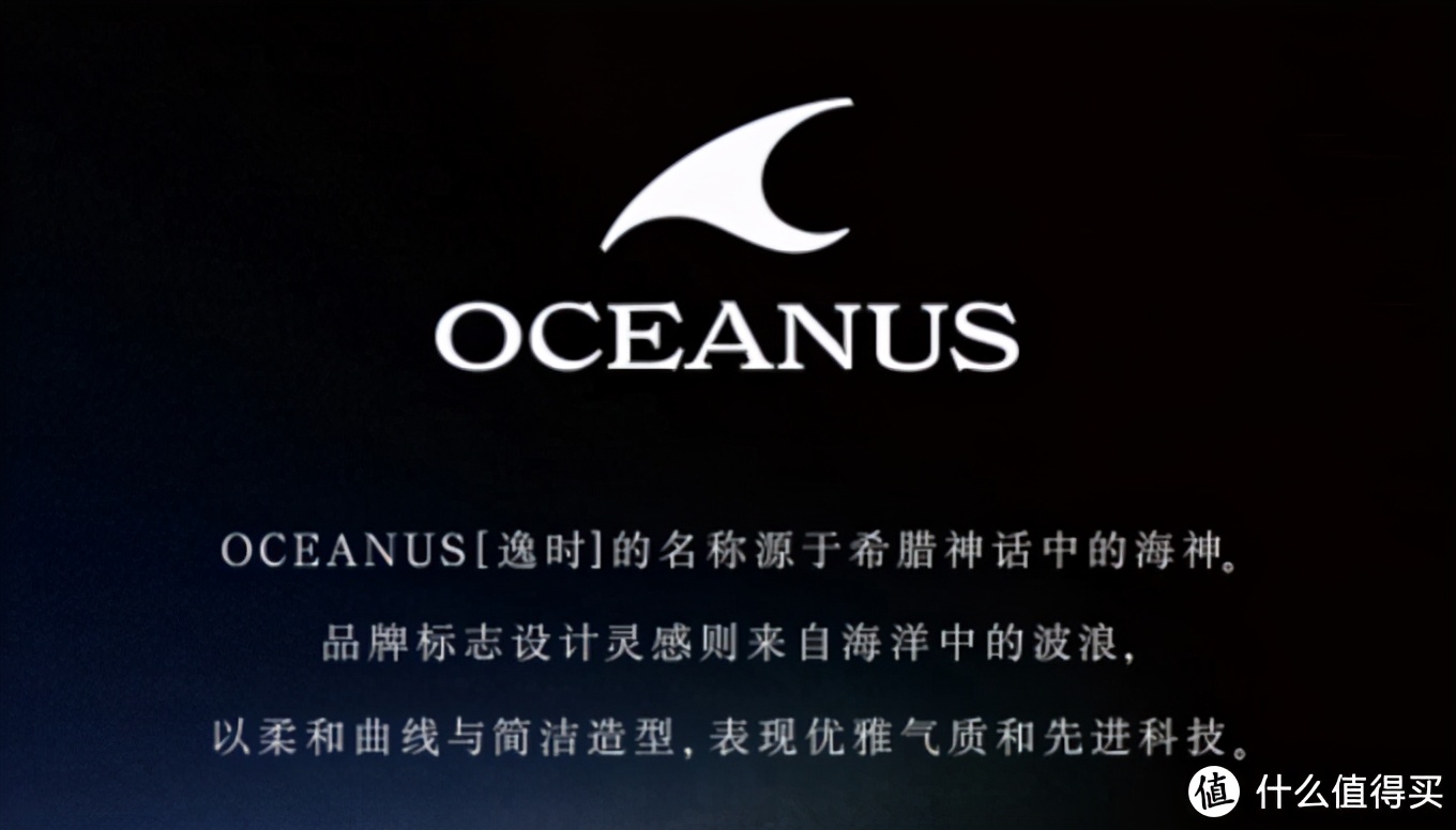 卡西欧世界杯2006(那一抹勾魂的蓝色，卡西欧海神Oceanus 系列介绍)