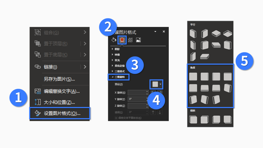 想做出令人惊艳的PPT课件？这两个技巧谁用谁知道